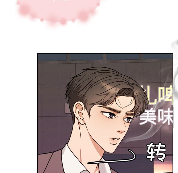 第5话-怀孕契约-MOONCAKE（第16张）