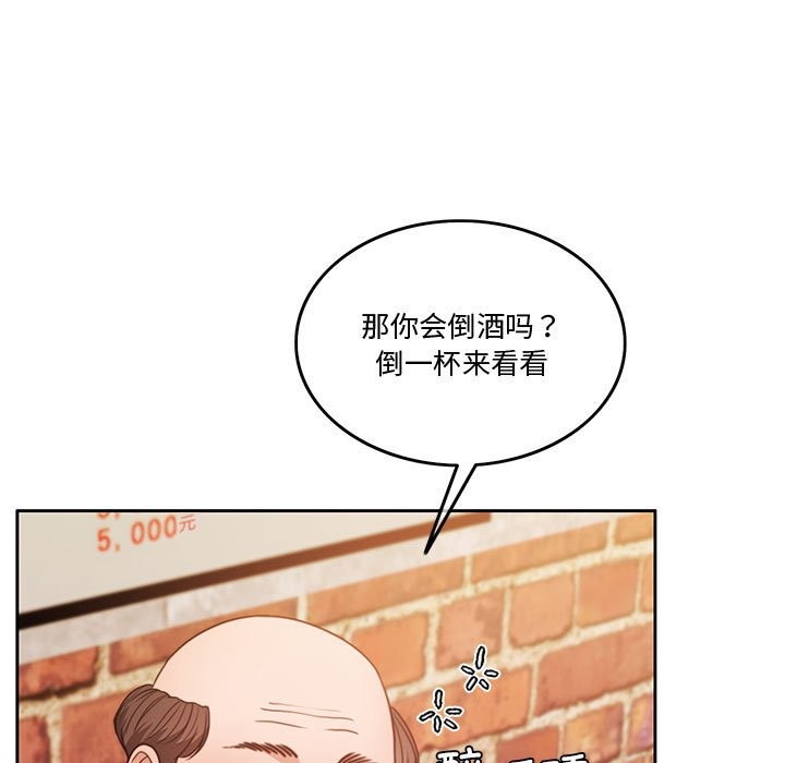 第5话-怀孕契约-MOONCAKE（第24张）
