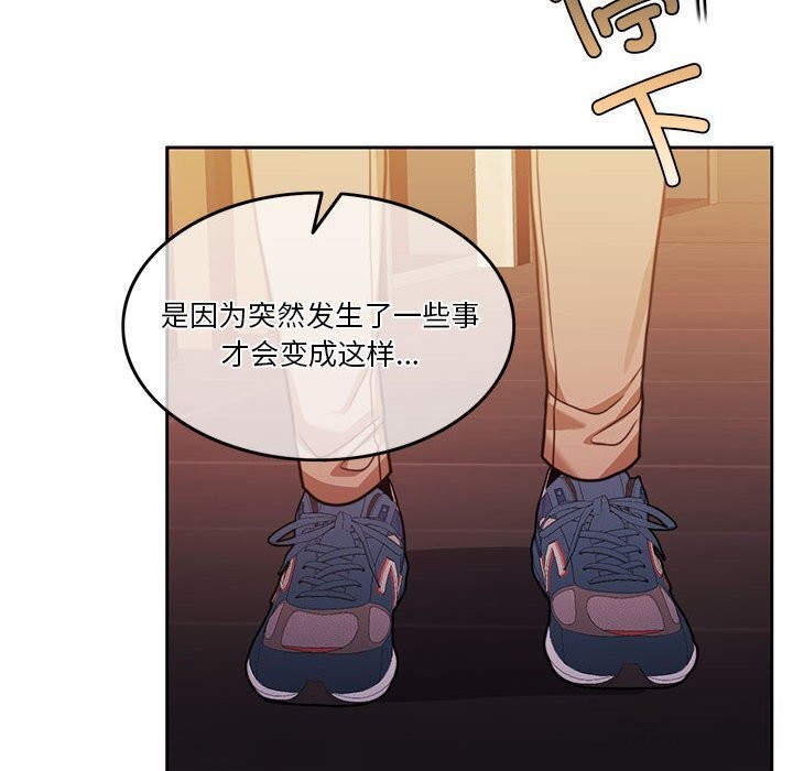 第6话-怀孕契约-MOONCAKE（第10张）
