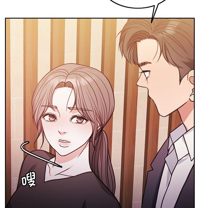 第6话-怀孕契约-MOONCAKE（第12张）