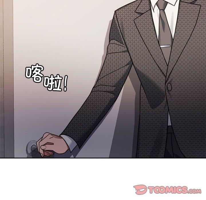 第7话-怀孕契约-MOONCAKE（第12张）