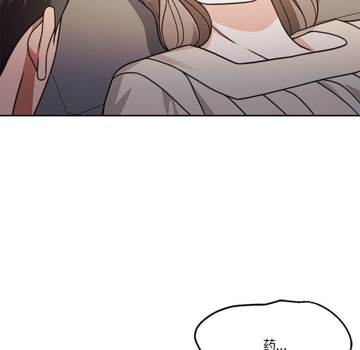 第7话-怀孕契约-MOONCAKE（第18张）