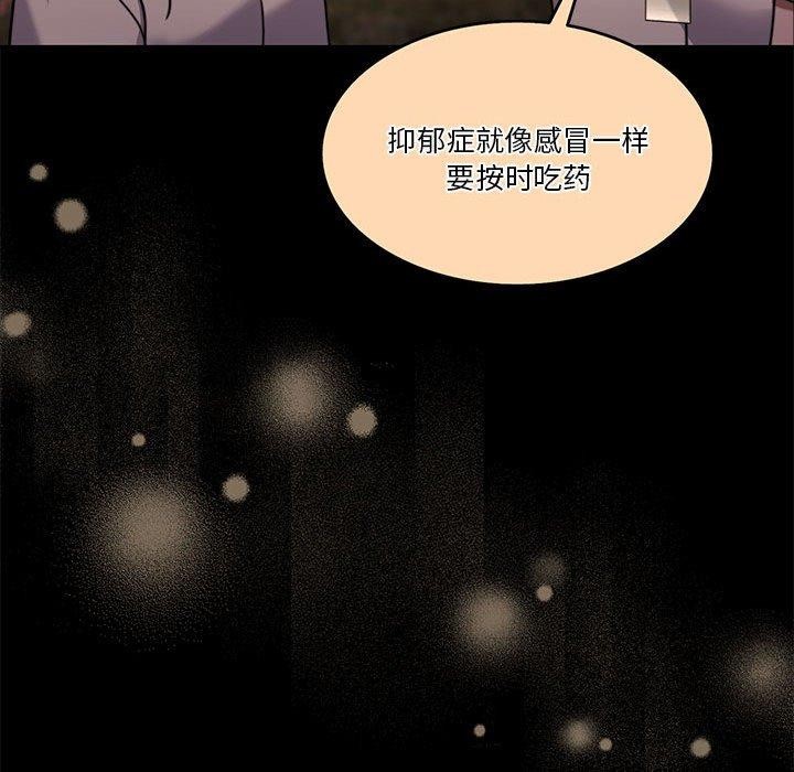 第7话-怀孕契约-MOONCAKE（第22张）