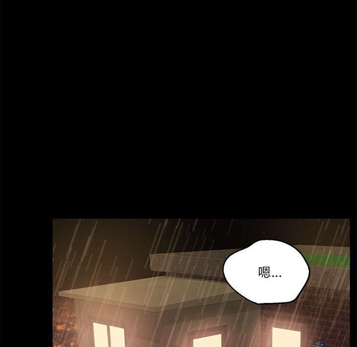 第8话-怀孕契约-MOONCAKE（第8张）