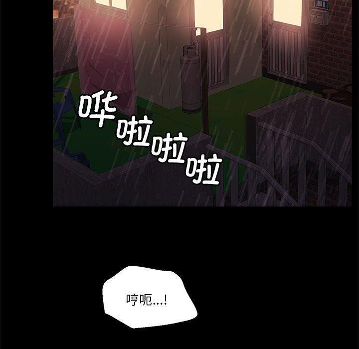 第8话-怀孕契约-MOONCAKE（第9张）