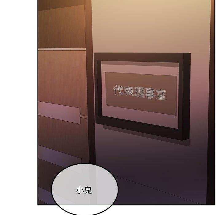 第9话-怀孕契约-MOONCAKE（第7张）