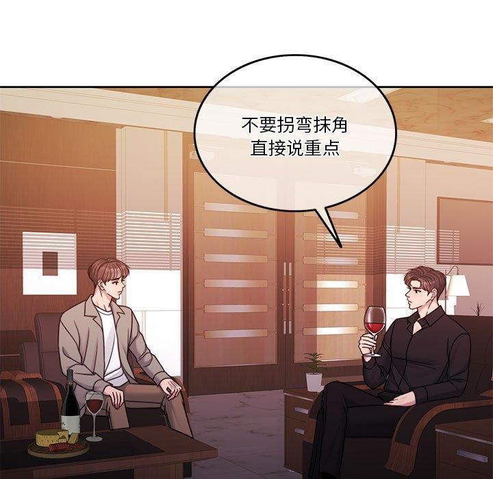 第9话-怀孕契约-MOONCAKE（第11张）