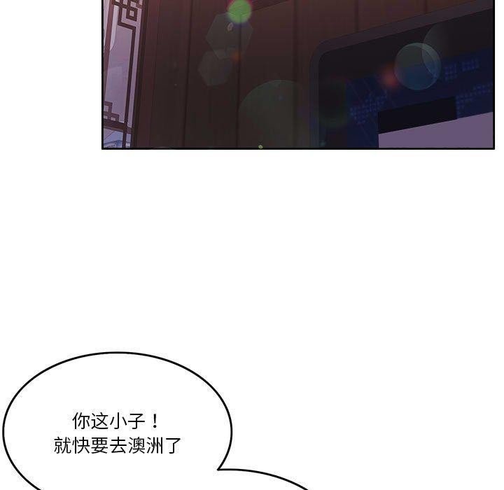 第10话-怀孕契约-MOONCAKE（第7张）