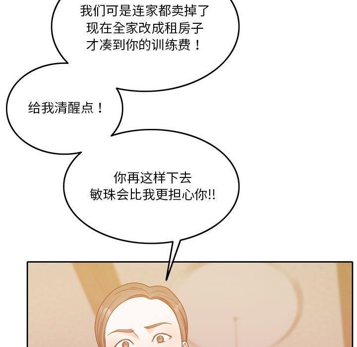 第10话-怀孕契约-MOONCAKE（第19张）