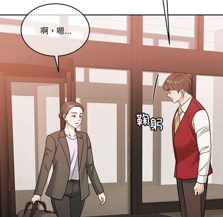 第11话-怀孕契约-MOONCAKE（第8张）