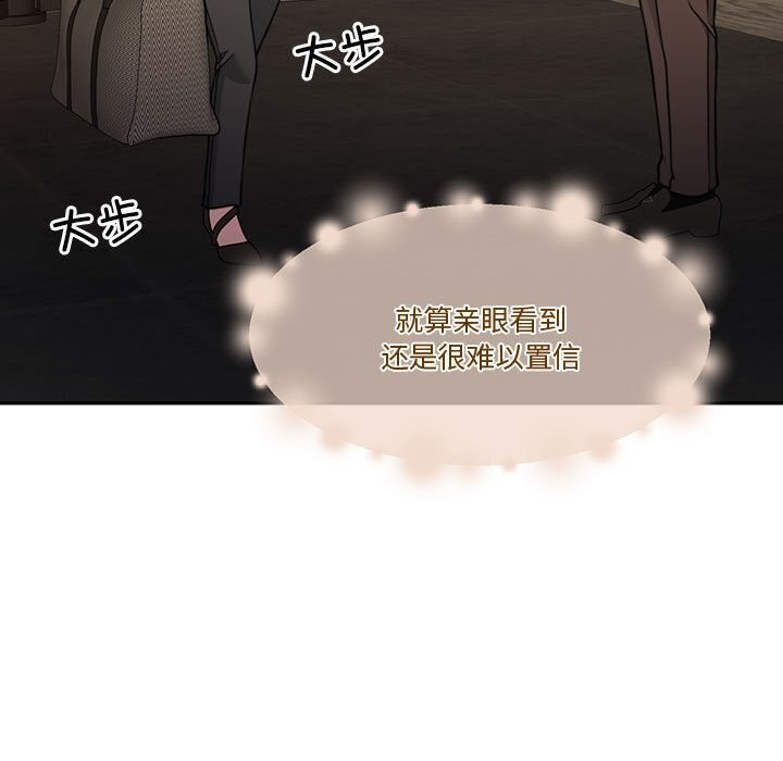 第11话-怀孕契约-MOONCAKE（第9张）