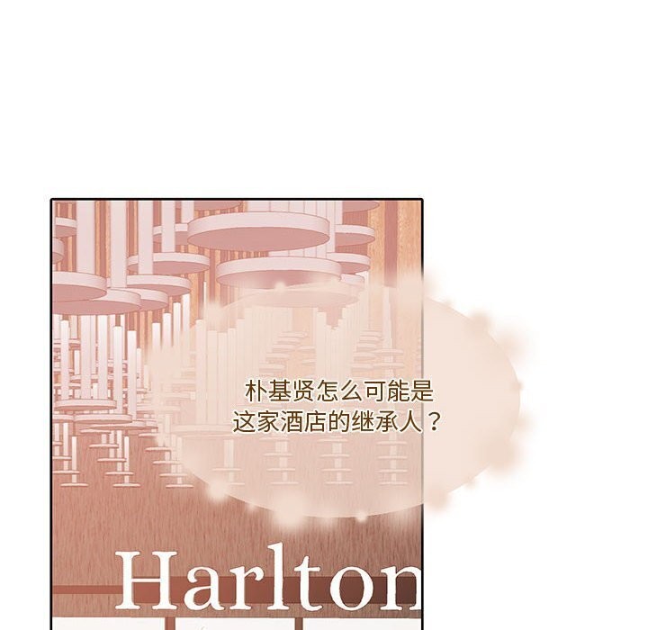 第11话-怀孕契约-MOONCAKE（第10张）