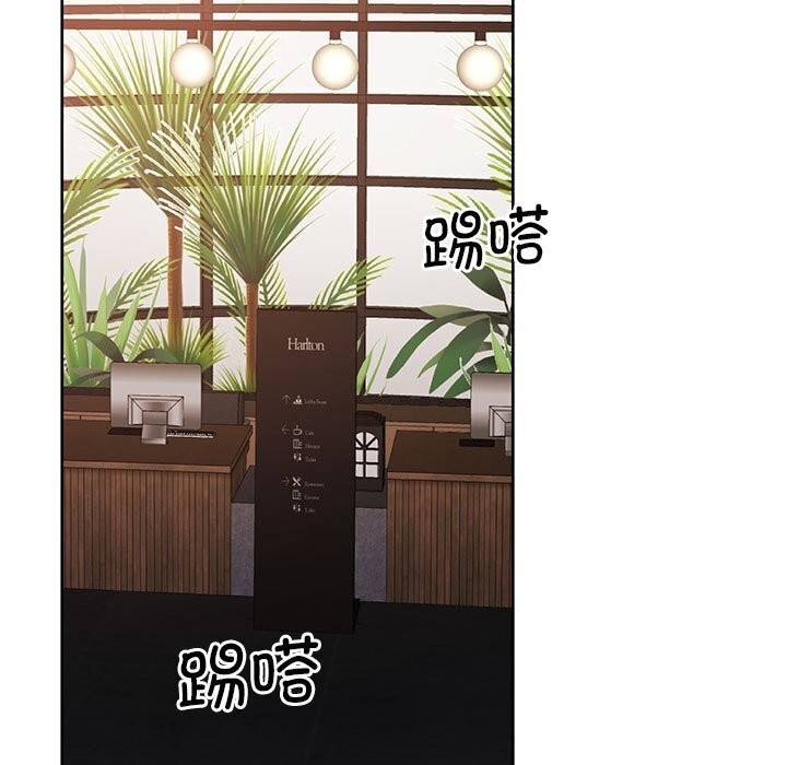 第11话-怀孕契约-MOONCAKE（第11张）