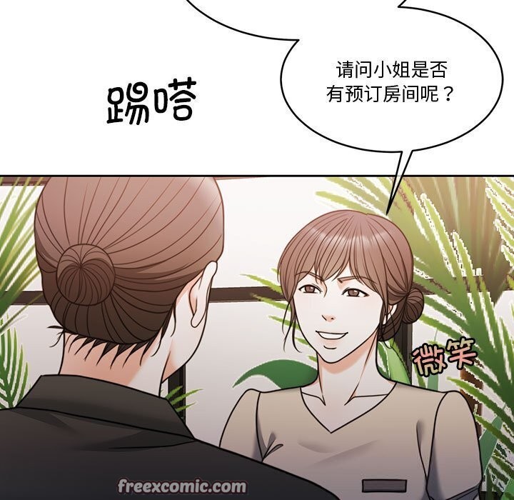 第11话-怀孕契约-MOONCAKE（第15张）