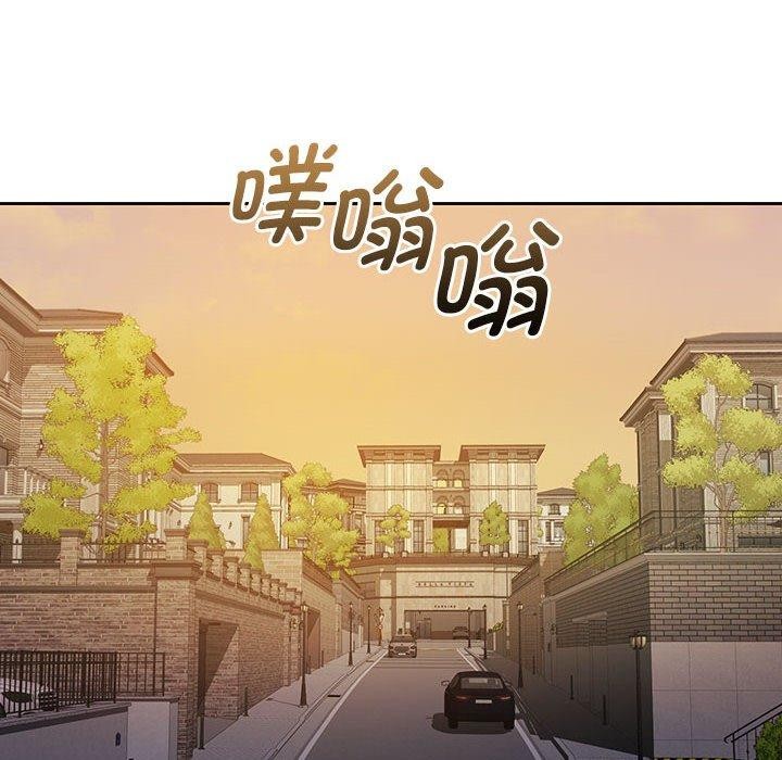 第12话-怀孕契约-MOONCAKE（第10张）