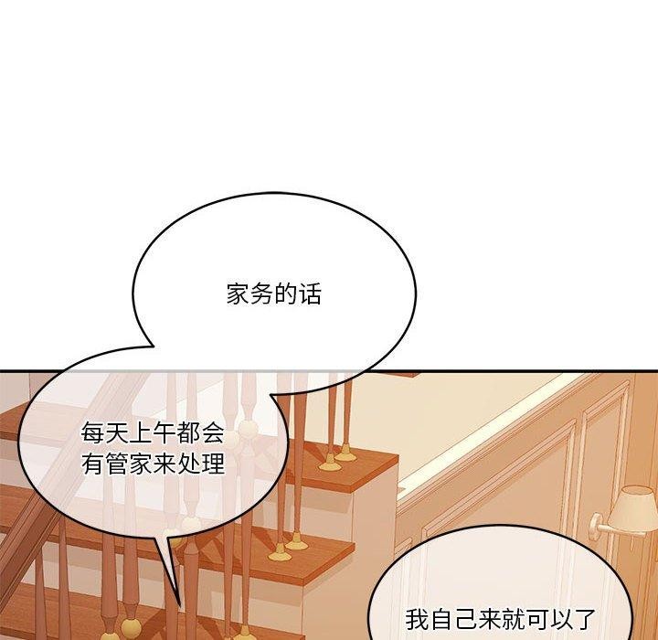 第12话-怀孕契约-MOONCAKE（第16张）