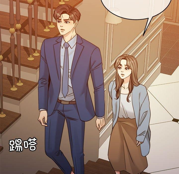 第12话-怀孕契约-MOONCAKE（第17张）