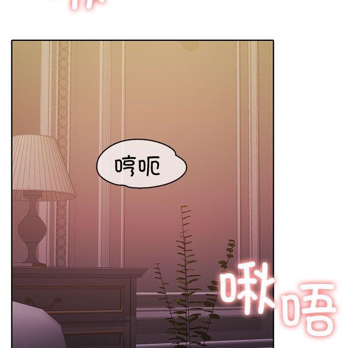第13话-怀孕契约-MOONCAKE（第7张）