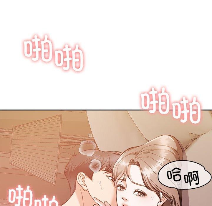 第13话-怀孕契约-MOONCAKE（第11张）