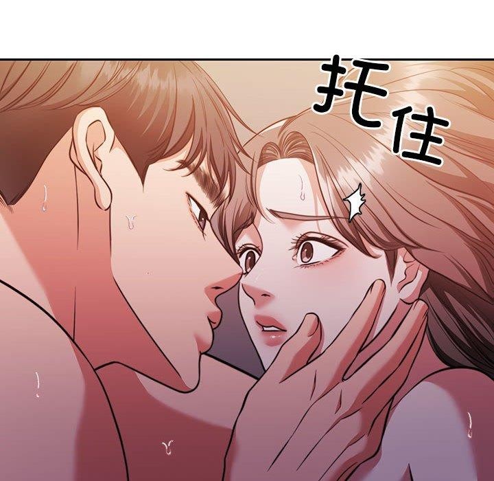 第13话-怀孕契约-MOONCAKE（第14张）