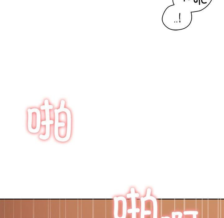 第13话-怀孕契约-MOONCAKE（第17张）