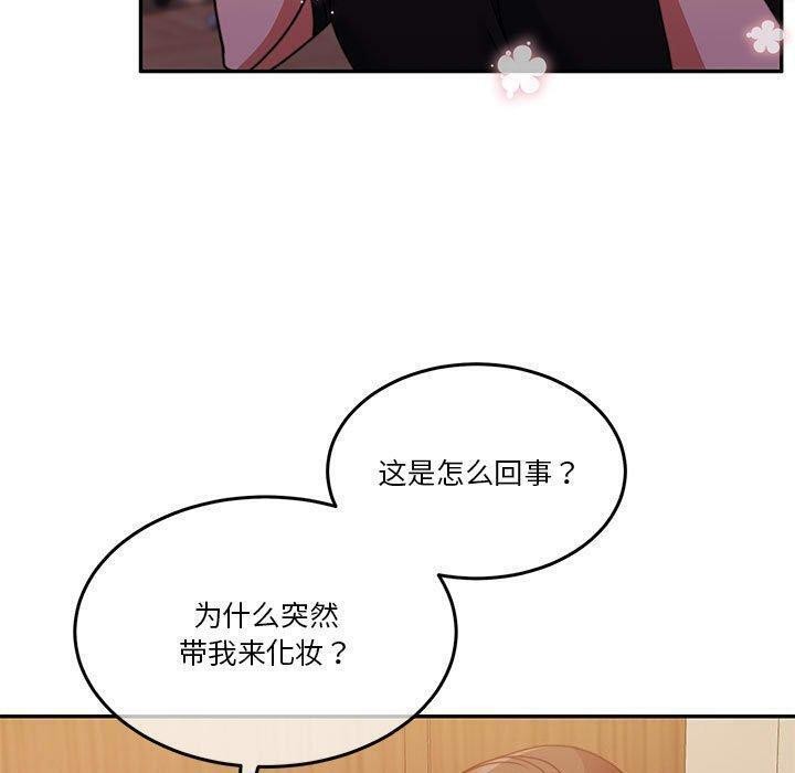 第14话-怀孕契约-MOONCAKE（第11张）
