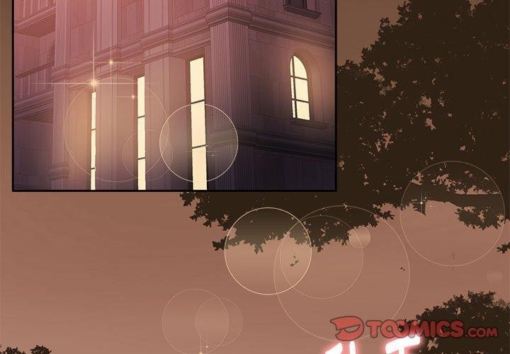 第15话-怀孕契约-MOONCAKE（第3张）