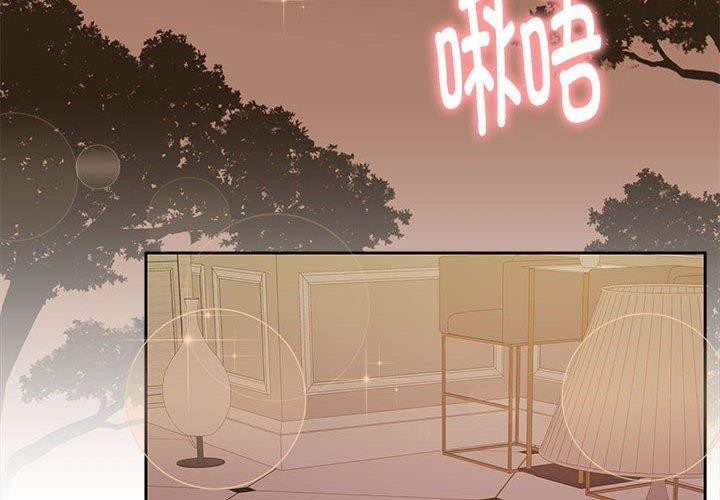 第15话-怀孕契约-MOONCAKE（第4张）