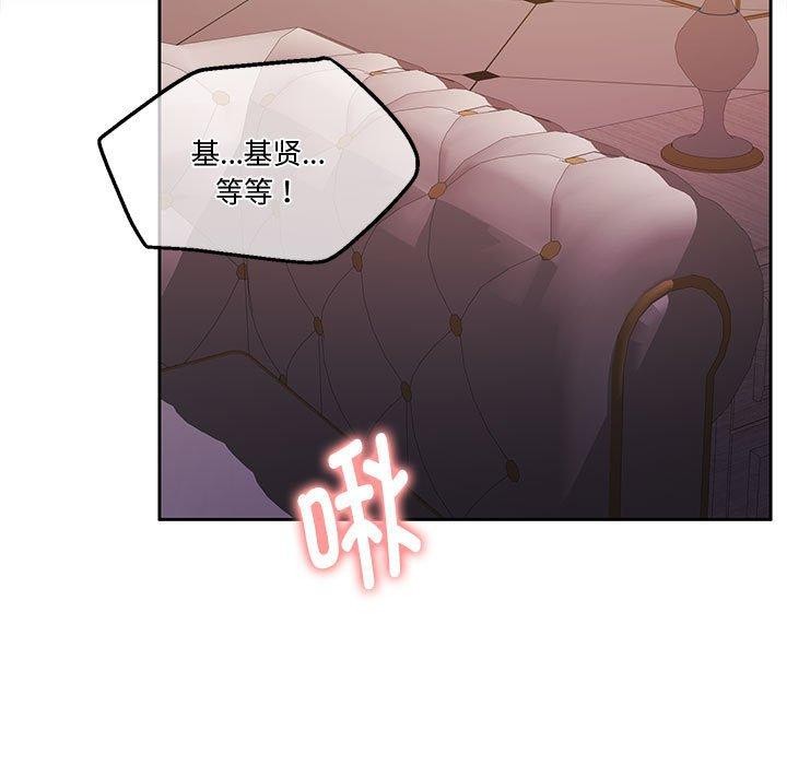 第15话-怀孕契约-MOONCAKE（第5张）