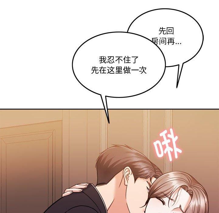 第15话-怀孕契约-MOONCAKE（第6张）