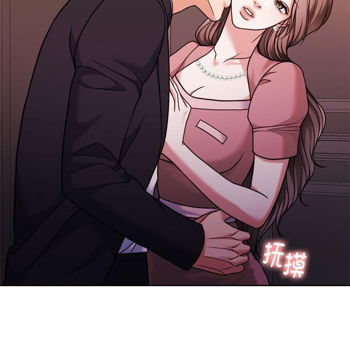 第15话-怀孕契约-MOONCAKE（第7张）