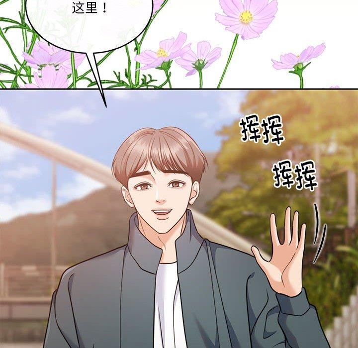 第16话-怀孕契约-MOONCAKE（第6张）