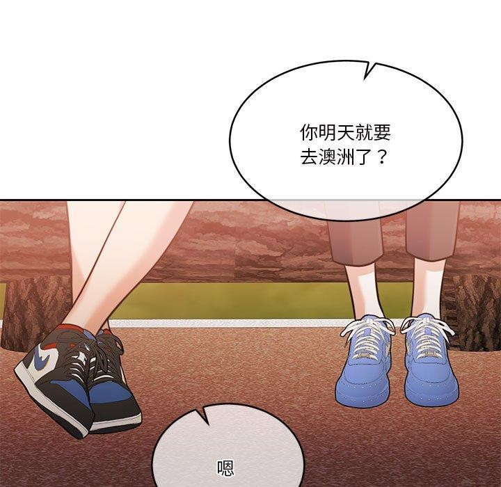 第16话-怀孕契约-MOONCAKE（第13张）