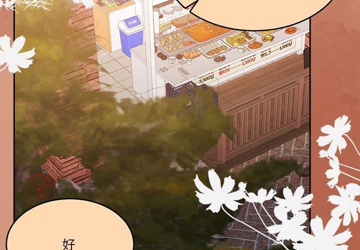 第17话-怀孕契约-MOONCAKE（第4张）