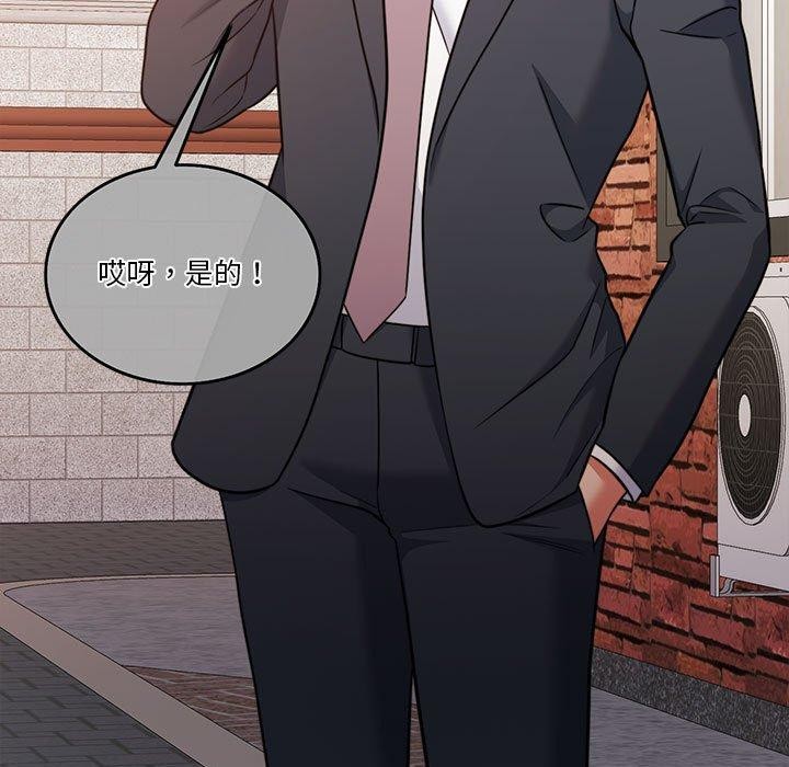 第17话-怀孕契约-MOONCAKE（第7张）