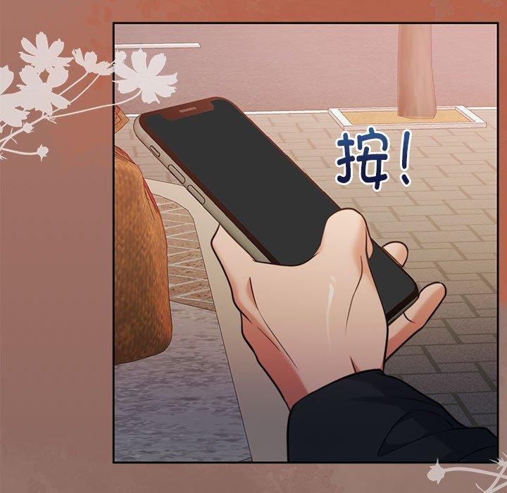 第17话-怀孕契约-MOONCAKE（第9张）