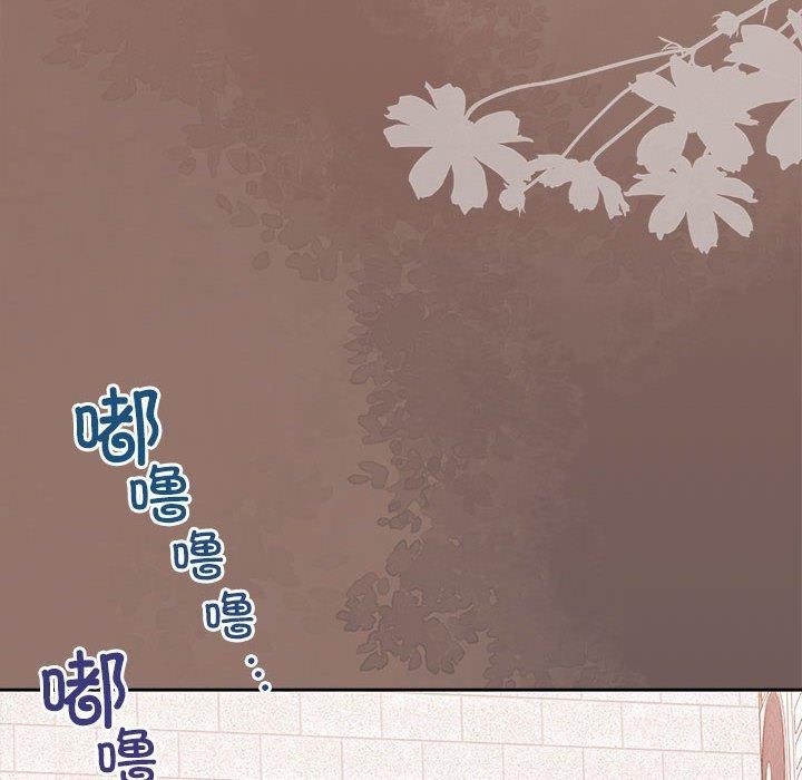 第17话-怀孕契约-MOONCAKE（第10张）