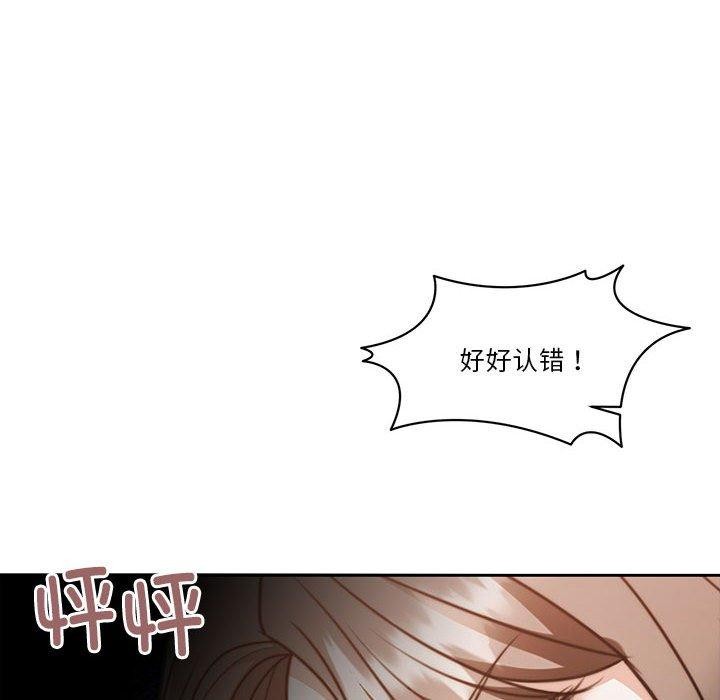 第18话-怀孕契约-MOONCAKE（第14张）