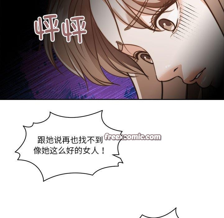 第18话-怀孕契约-MOONCAKE（第15张）
