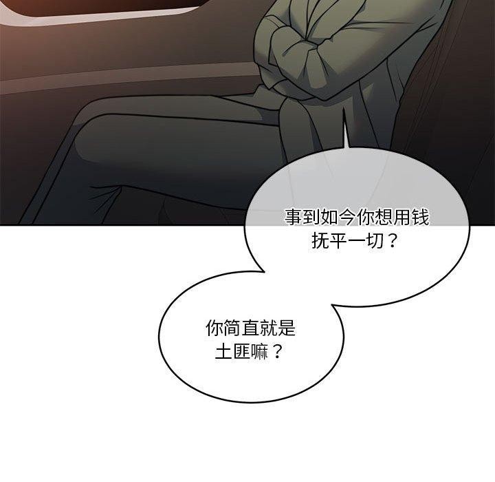 第18话-怀孕契约-MOONCAKE（第19张）