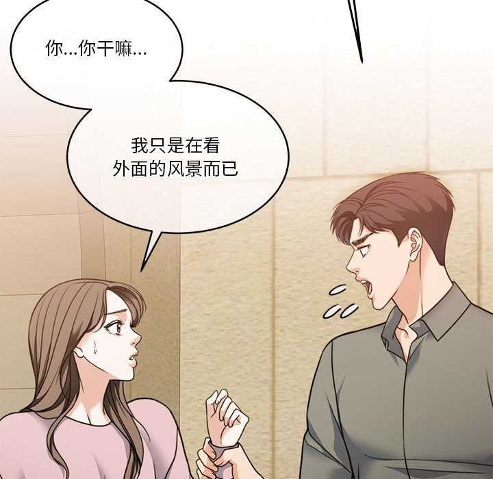 第19话-怀孕契约-MOONCAKE（第5张）