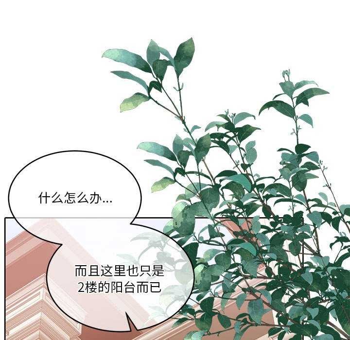 第19话-怀孕契约-MOONCAKE（第7张）