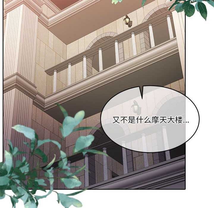 第19话-怀孕契约-MOONCAKE（第8张）