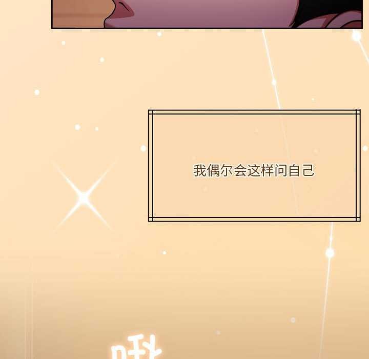 第20话-怀孕契约-MOONCAKE（第9张）