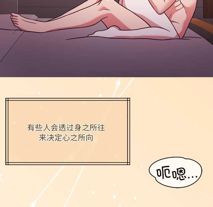 第20话-怀孕契约-MOONCAKE（第11张）