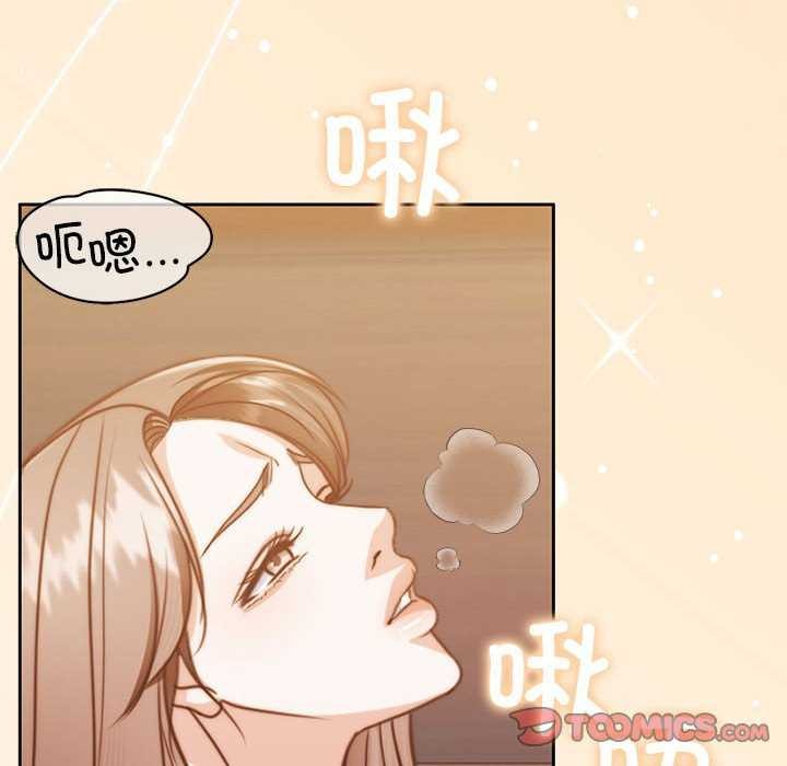 第20话-怀孕契约-MOONCAKE（第12张）