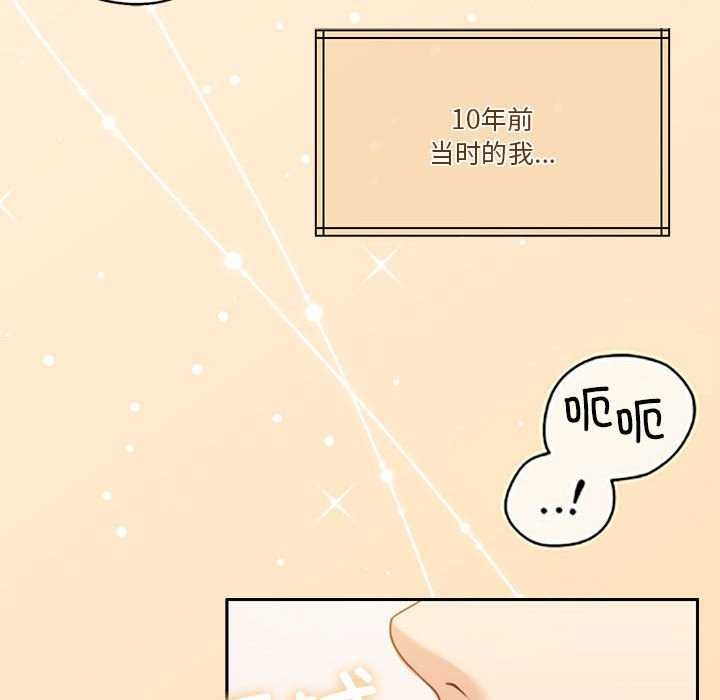 第20话-怀孕契约-MOONCAKE（第16张）