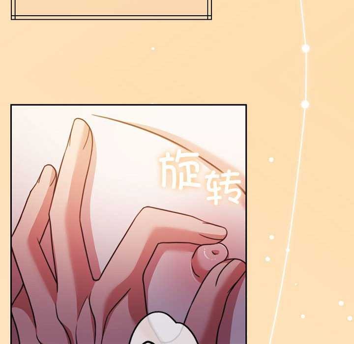 第20话-怀孕契约-MOONCAKE（第18张）