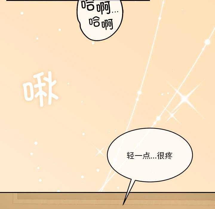 第20话-怀孕契约-MOONCAKE（第19张）