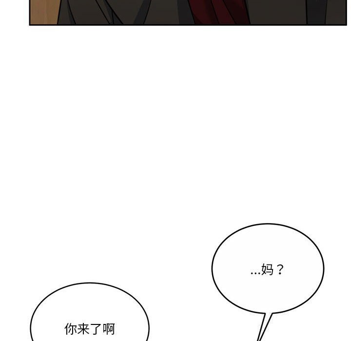 第21话-怀孕契约-MOONCAKE（第10张）